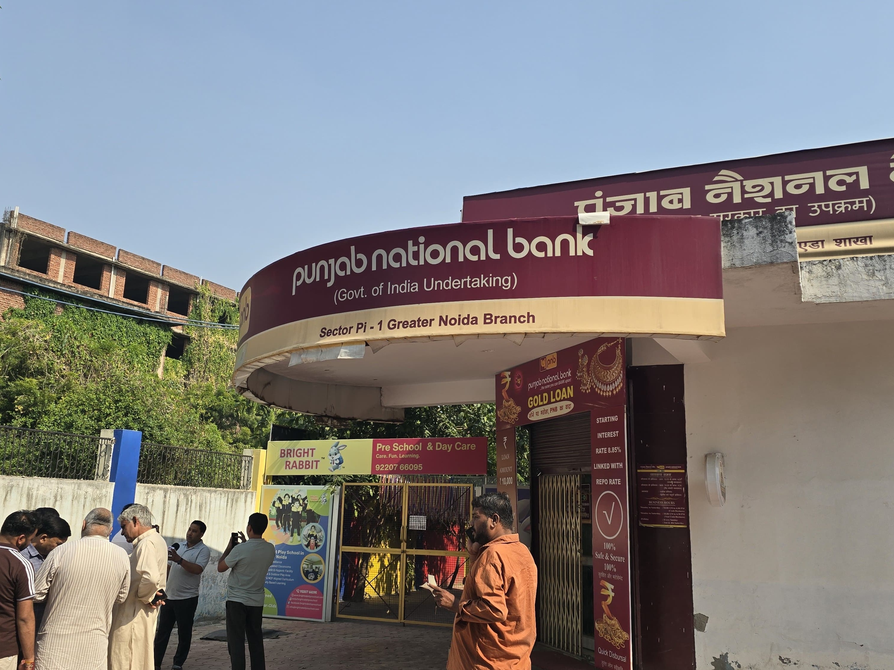 Greater_Noida_PNB_Scam