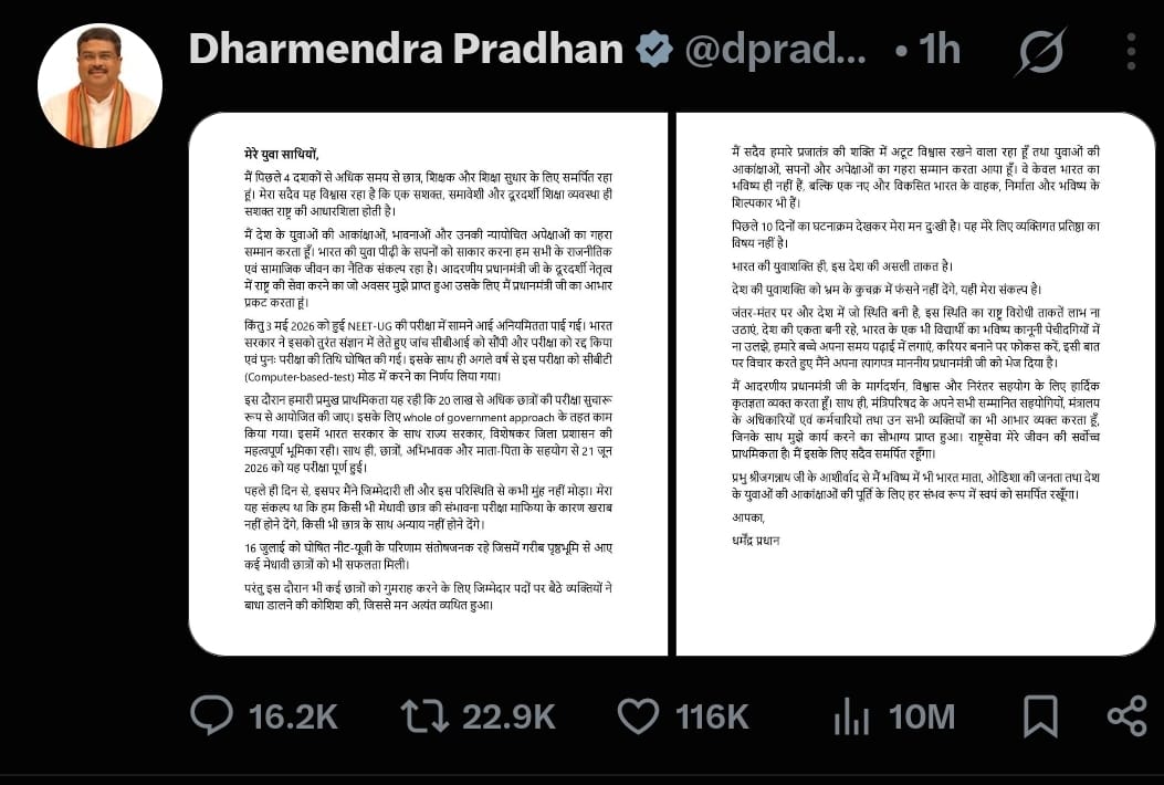 Dharmendra Pradhan