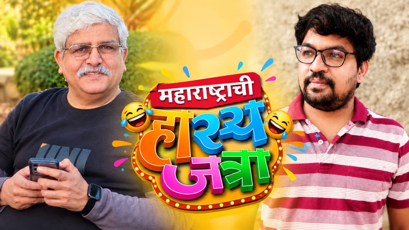Vijay_Kumar_Rakh