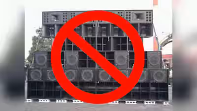 Loudspeaker Virodhi Punekar Manch