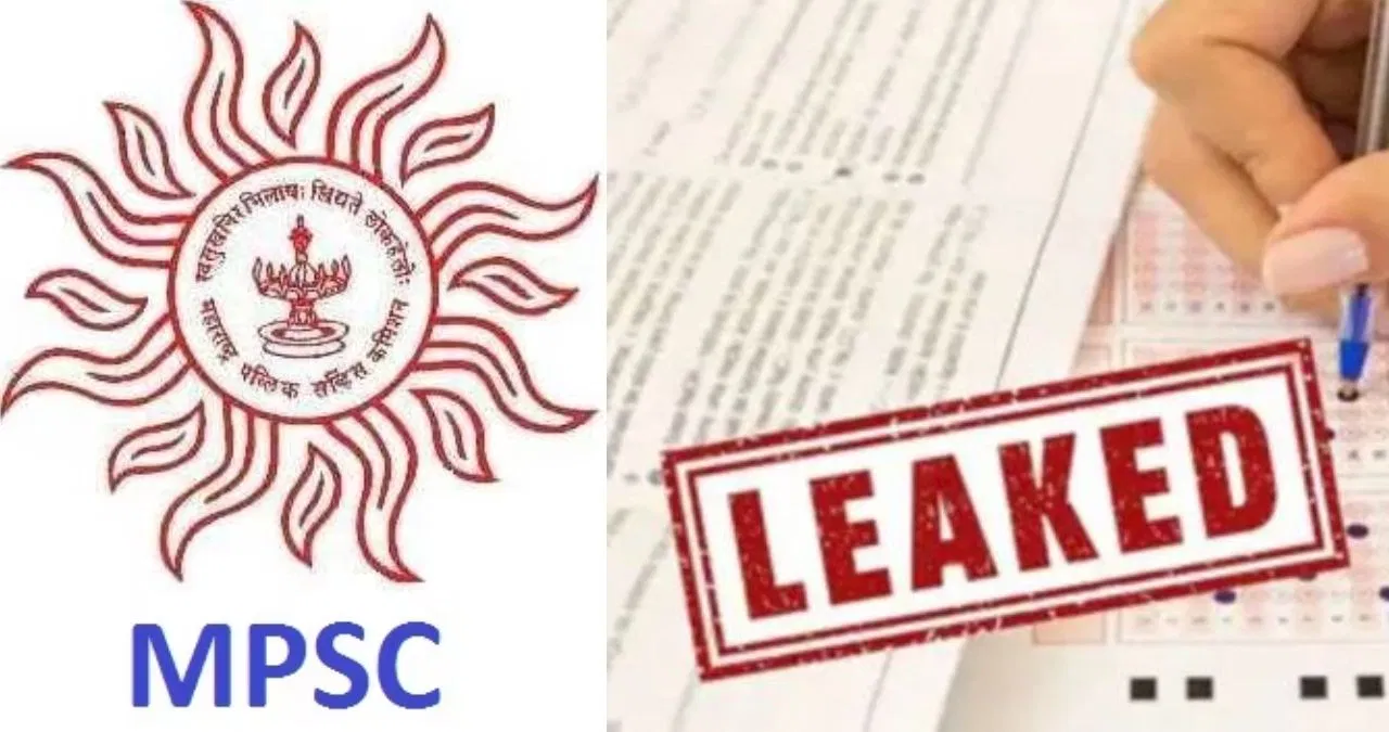 Mpsc_Paper_leak